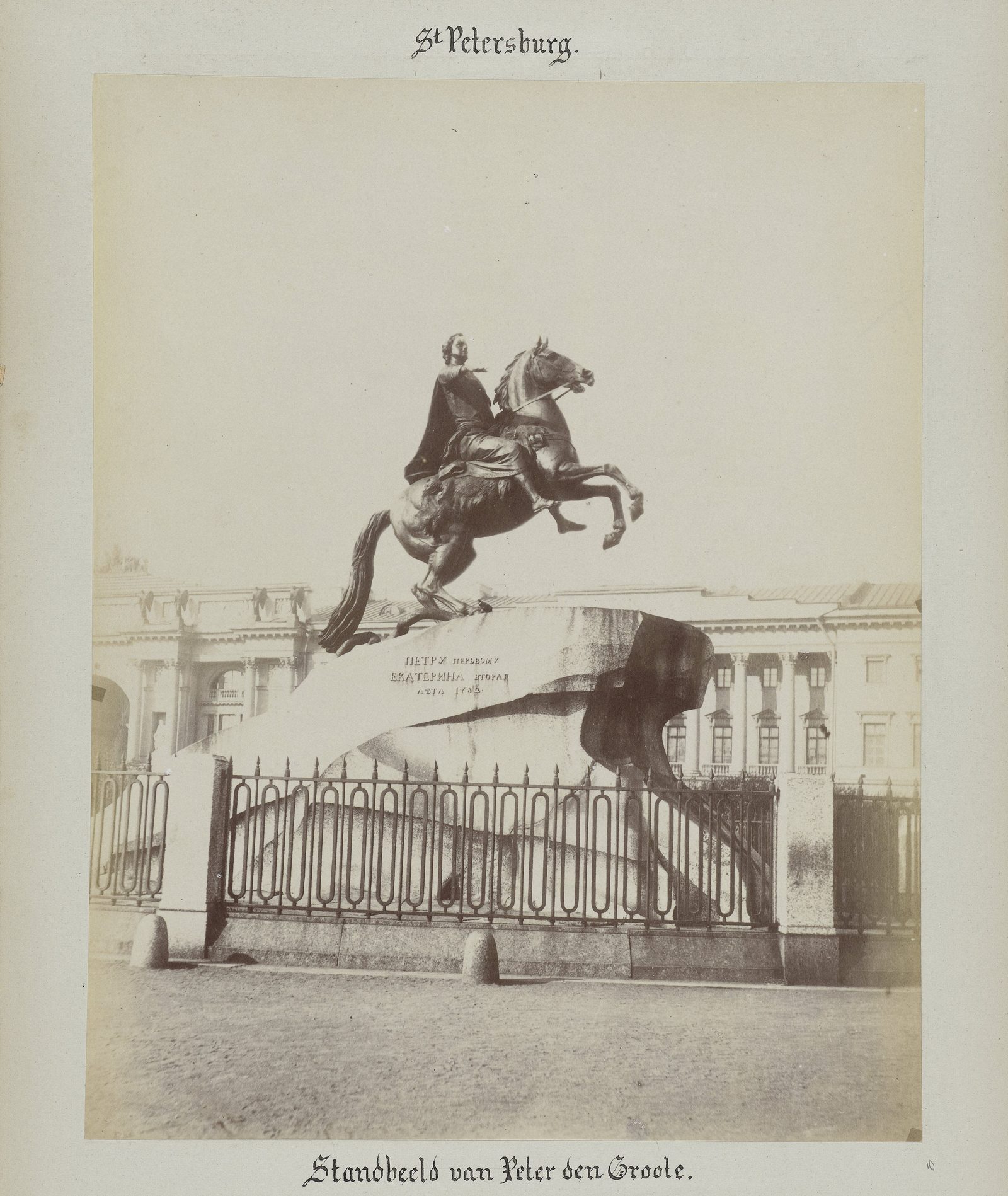 Fotografie von 1898: der Eherne Reiter mit der russischen Inschrift am Sockel