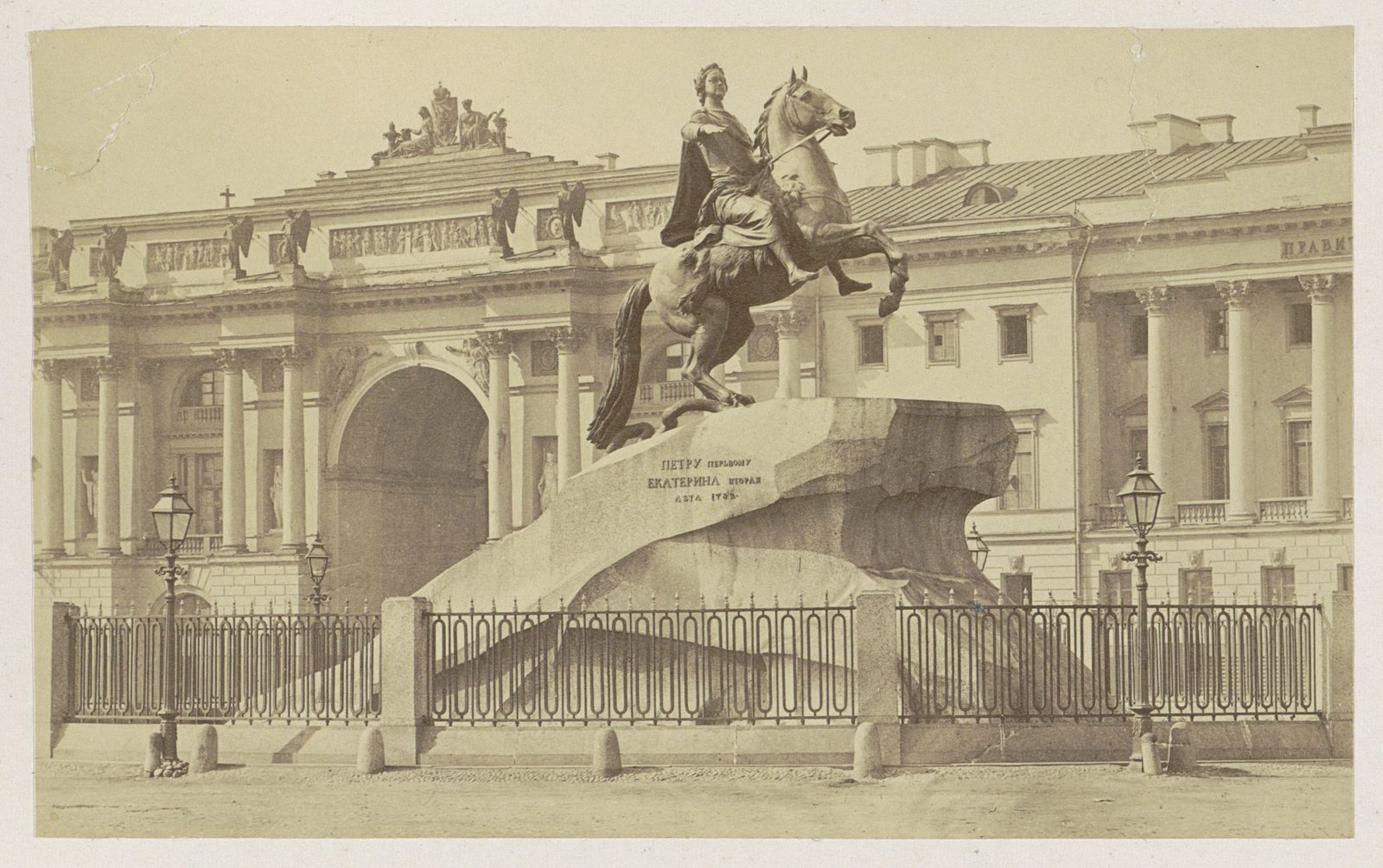Fotografie von 1872: der Eherne Reiter mit Gitter vor dem Senatsgebäude