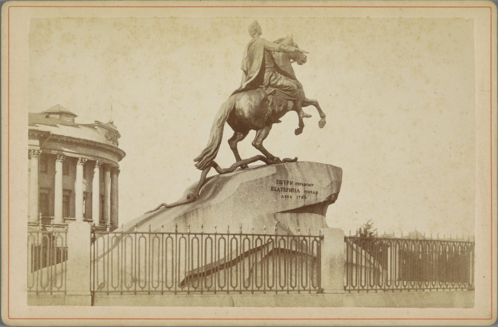 Historische Fotografie: der Eherne Reiter vor der Rotunde des Senatsgebäudes